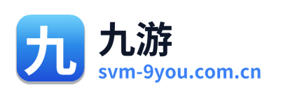 九游